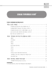 미리보기 이미지 5번째