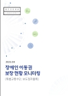 미리보기 이미지 1번째