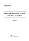 미리보기 이미지 2번째