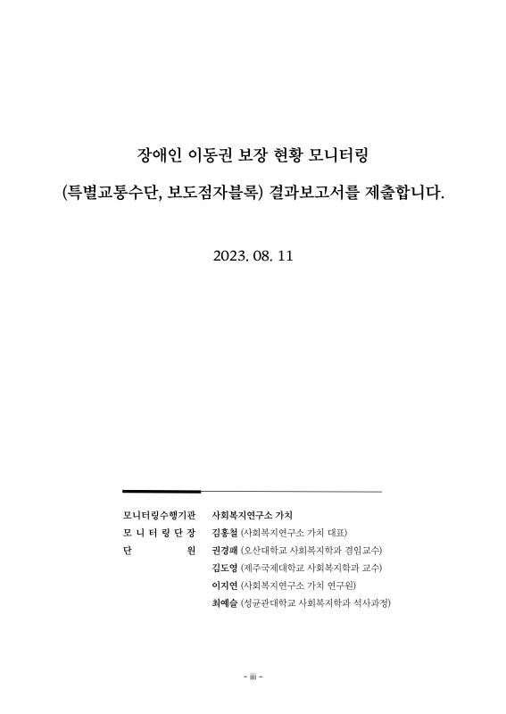 미리보기 이미지 3번째