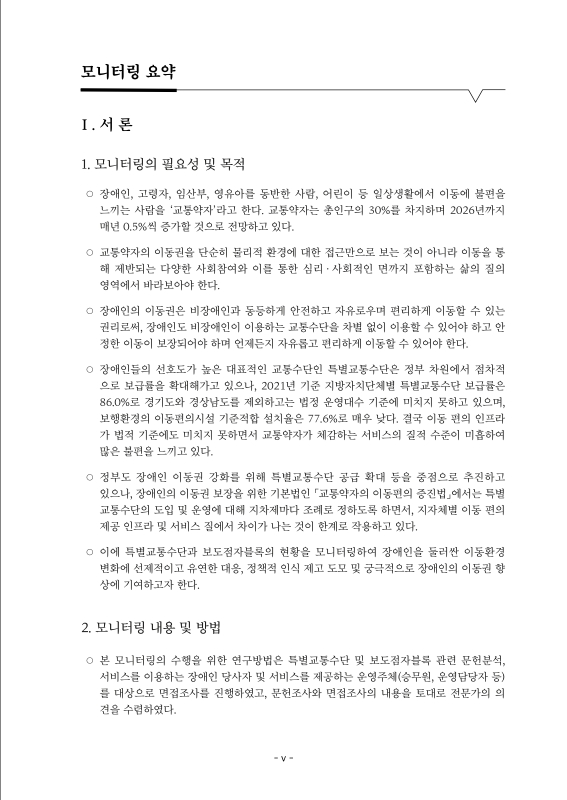 미리보기 이미지 5번째