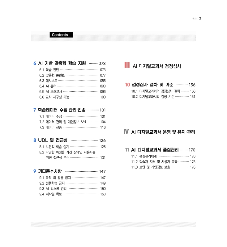 미리보기 이미지 3번째