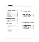 미리보기 이미지 2번째