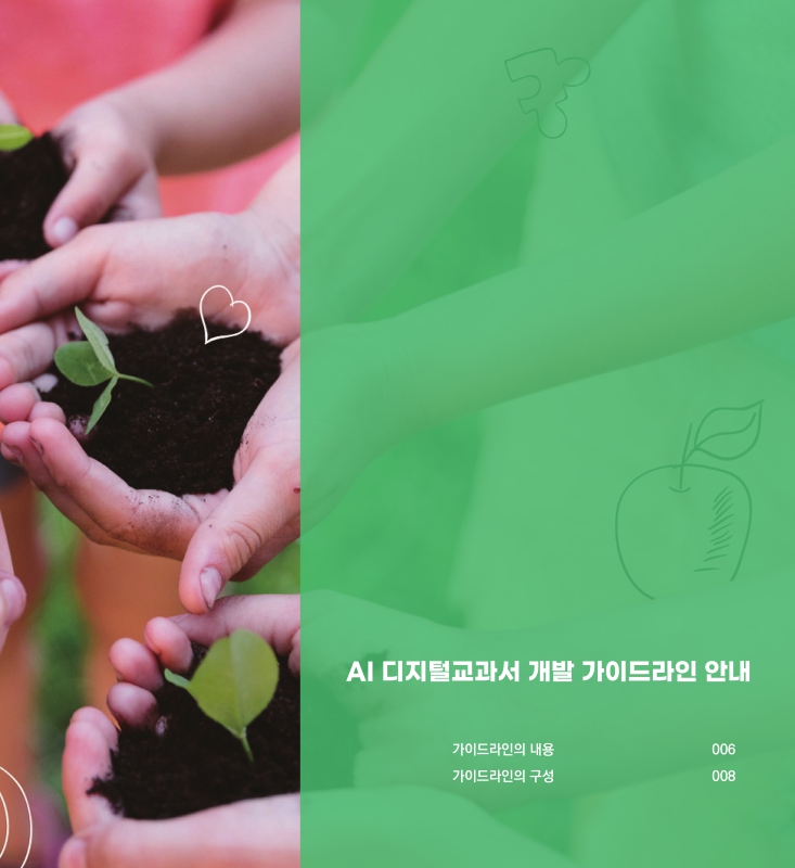 미리보기 이미지 5번째