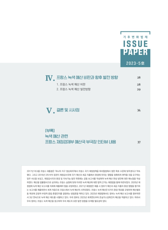 미리보기 이미지 5번째