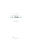 미리보기 이미지 1번째