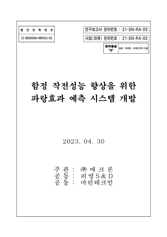 미리보기 이미지 1번째