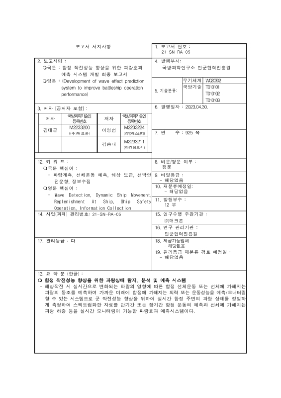 미리보기 이미지 2번째