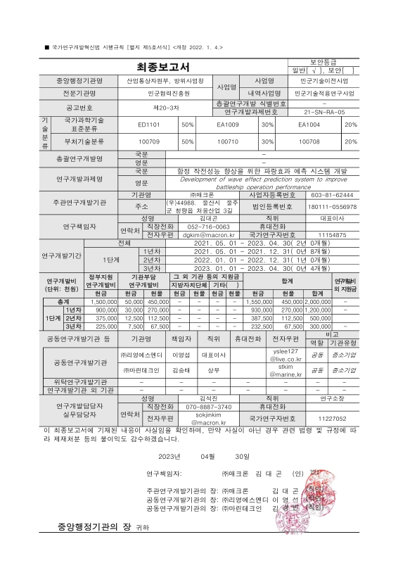 미리보기 이미지 3번째