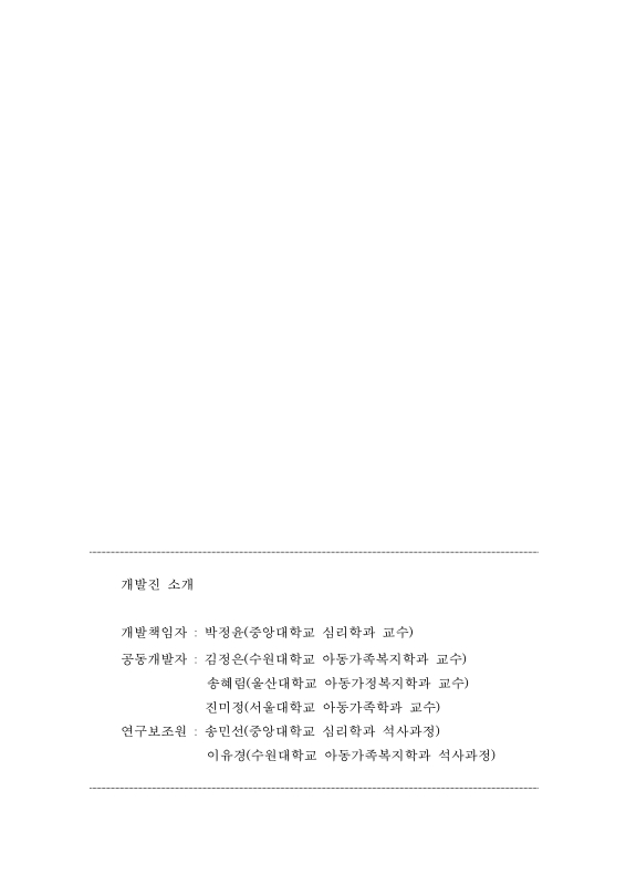 미리보기 이미지 2번째