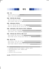 미리보기 이미지 3번째