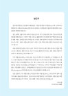 미리보기 이미지 4번째