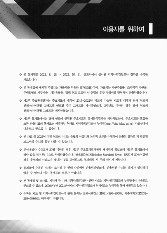 미리보기 이미지 5번째