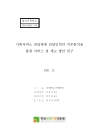 미리보기 이미지 1번째