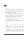 미리보기 이미지 3번째