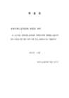 미리보기 이미지 1번째