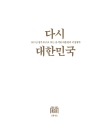 미리보기 이미지 4번째