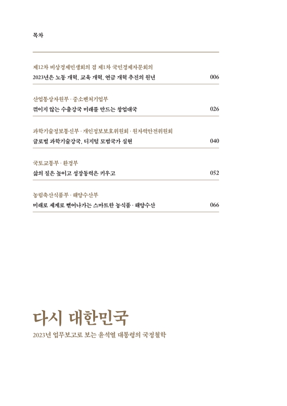 미리보기 이미지 5번째