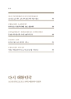 미리보기 이미지 5번째