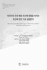 미리보기 이미지 2번째