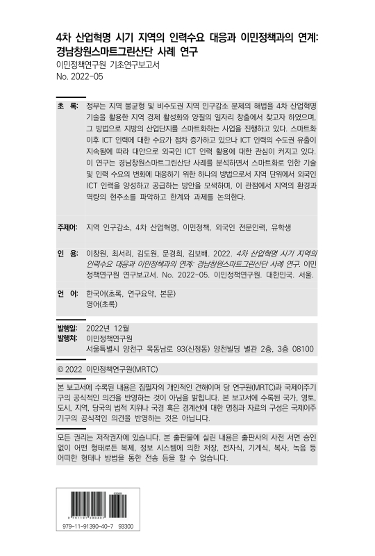 미리보기 이미지 4번째