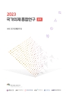 미리보기 이미지 1번째