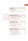 미리보기 이미지 5번째