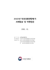 미리보기 이미지 1번째