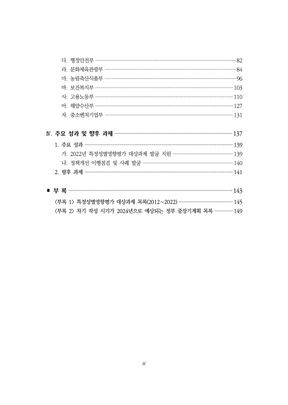미리보기 이미지 5번째