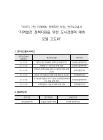 미리보기 이미지 3번째