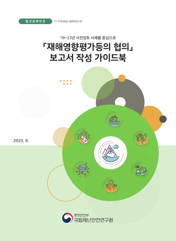 미리보기 이미지 1번째