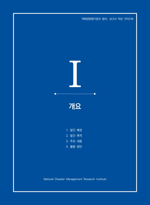 미리보기 이미지 3번째