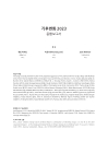 미리보기 이미지 2번째