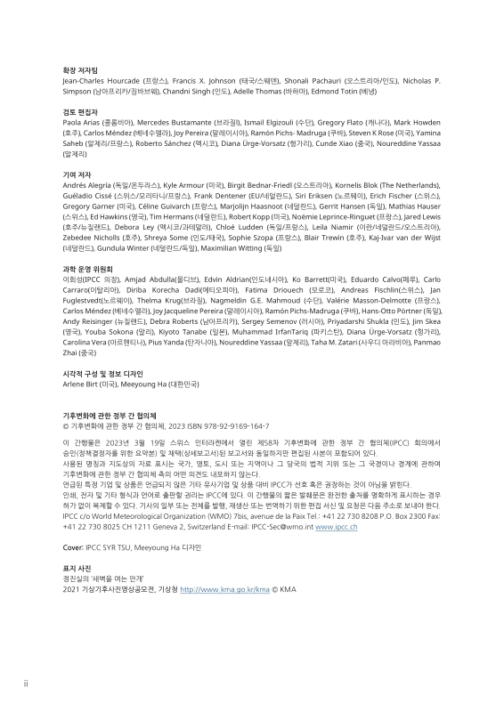 미리보기 이미지 3번째