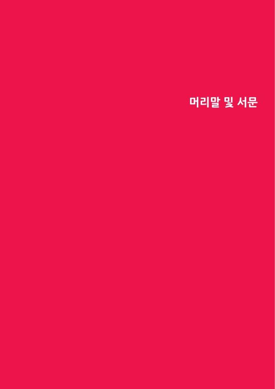 미리보기 이미지 4번째