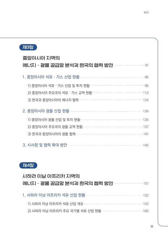 미리보기 이미지 3번째