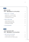 미리보기 이미지 2번째