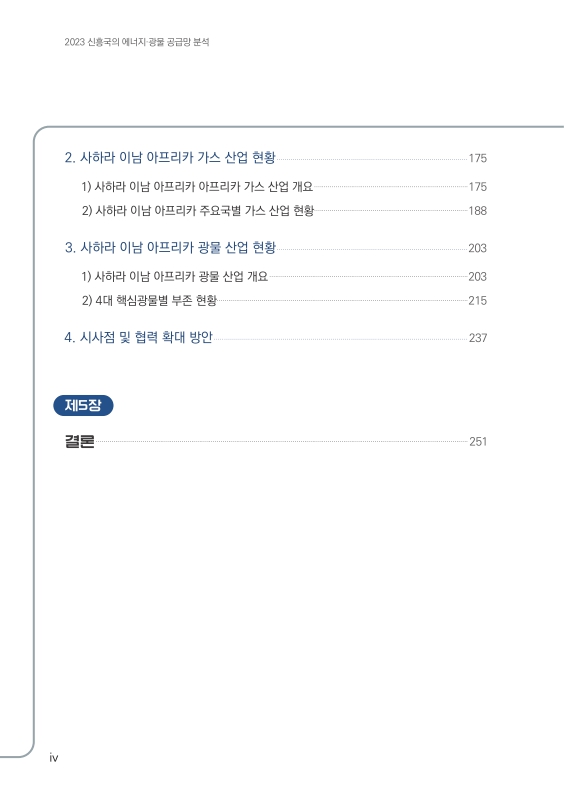 미리보기 이미지 4번째