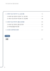 미리보기 이미지 3번째