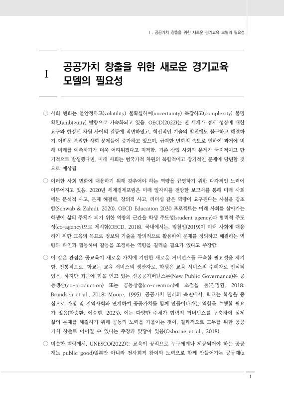 미리보기 이미지 4번째