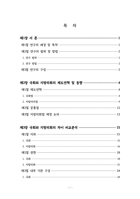 미리보기 이미지 3번째