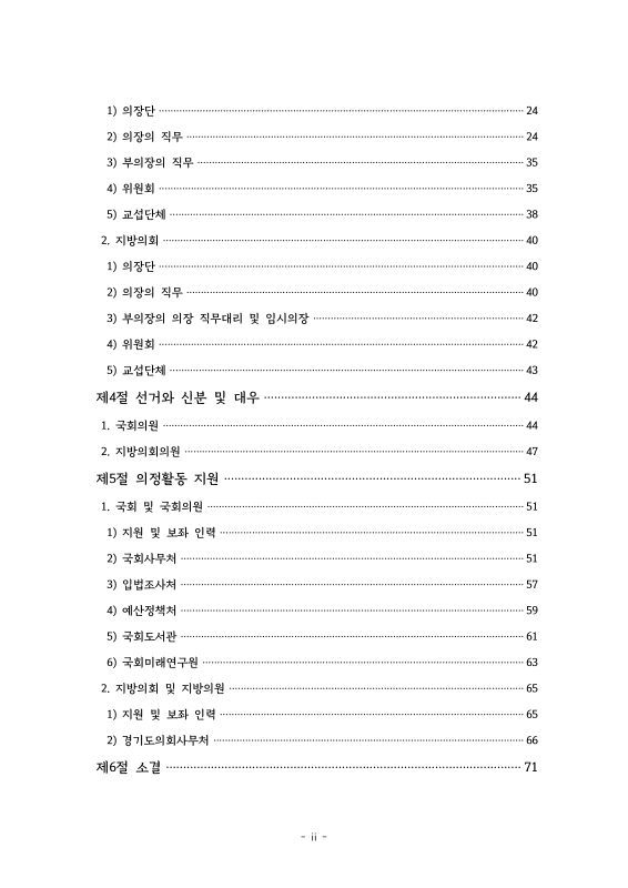 미리보기 이미지 4번째