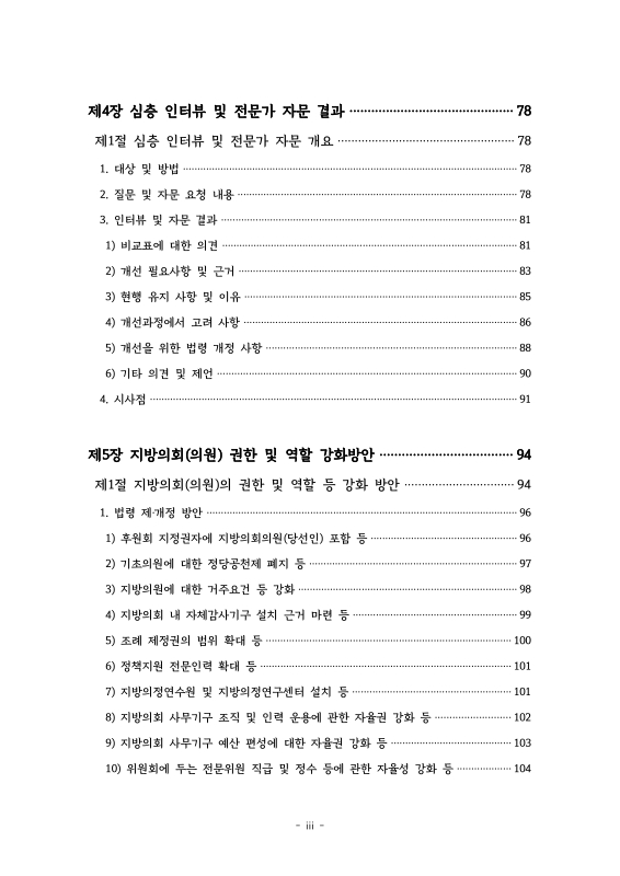 미리보기 이미지 5번째