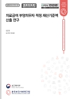 미리보기 이미지 1번째