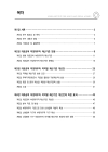 미리보기 이미지 4번째