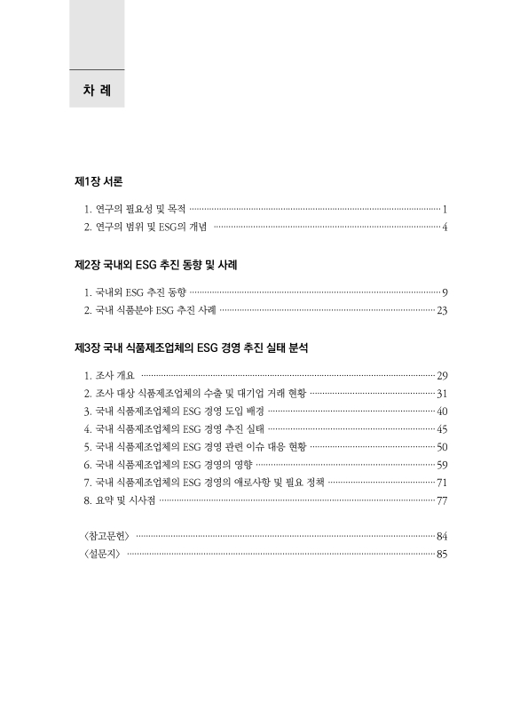 미리보기 이미지 4번째