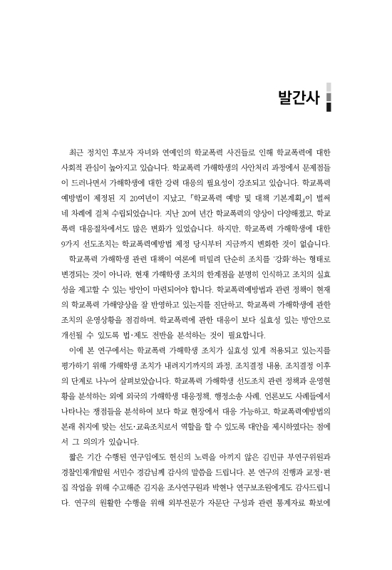 미리보기 이미지 3번째