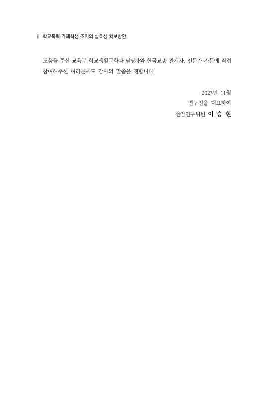 미리보기 이미지 4번째