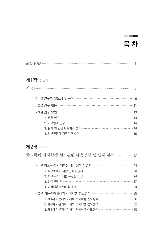미리보기 이미지 5번째
