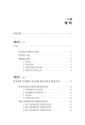 미리보기 이미지 4번째